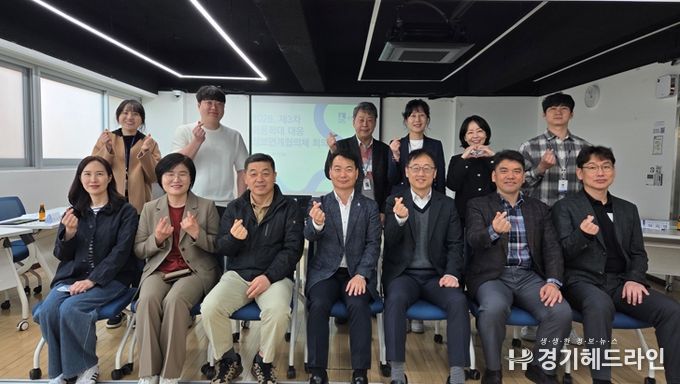 아동학대 대응 정보연계협의체 회의 참석자들이 회의를 마치고 기념촬영을 하고 있다.