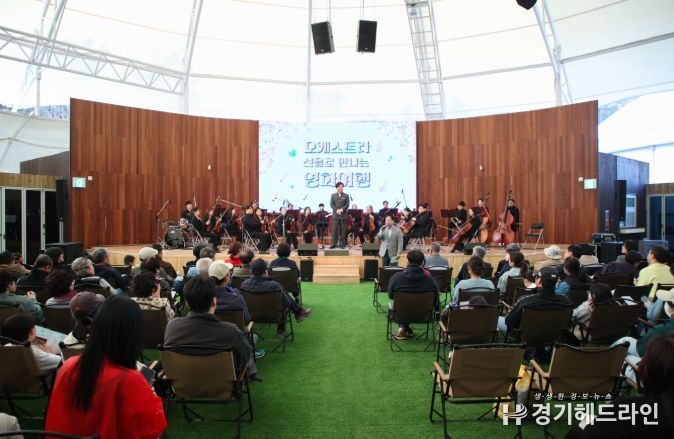 몽골문화촌서 ‘오케스트라 선율로 만나는 영화여행’