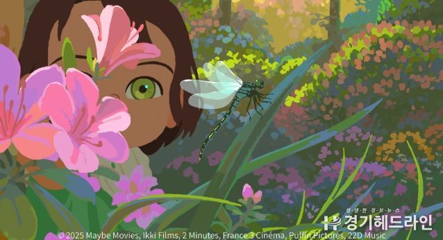 리틀 아멜리- 제98회 아카데미 장편 노미네이션