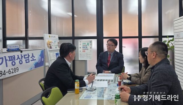 임광현 의원, 2026 경기도생활체육대축전 추진 현황 점검