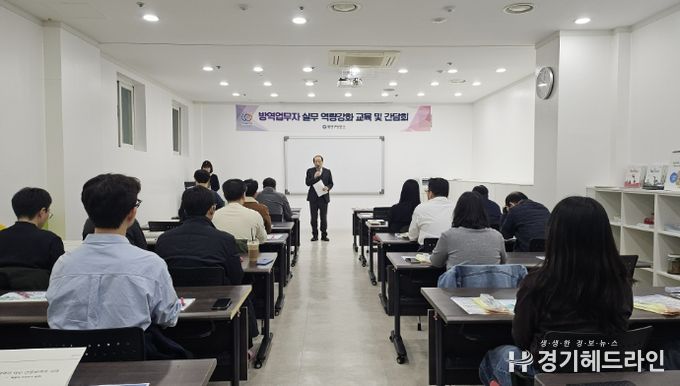안양시 동안구보건소, 2026년 방역실무자 역량 강화 교육 실시
