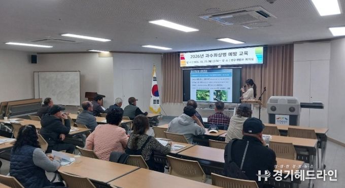 이천시, 2026년 과수화상병 대응 총력… 사과‧배 농가 대상 예방교육 실시