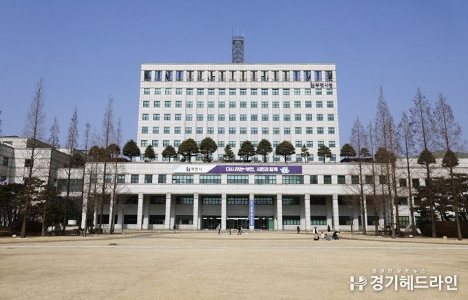 부천시청