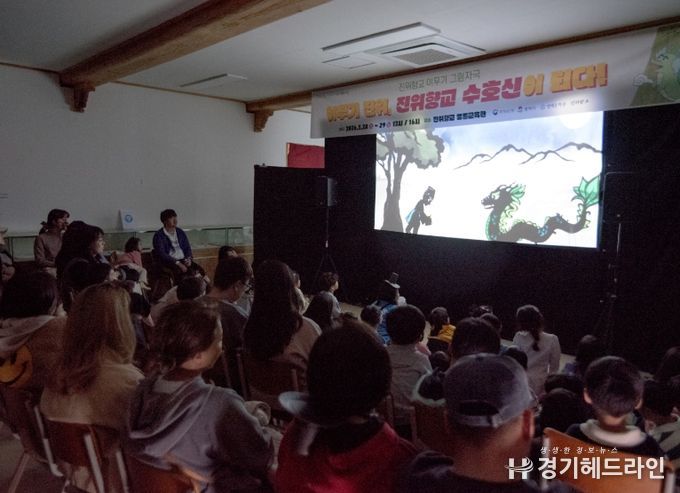 평택문화원, 지역 이야기 담은 그림자극 선보여