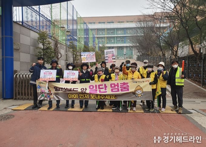 ‘횡단보도 앞, 일단 멈춤’ 캠페인