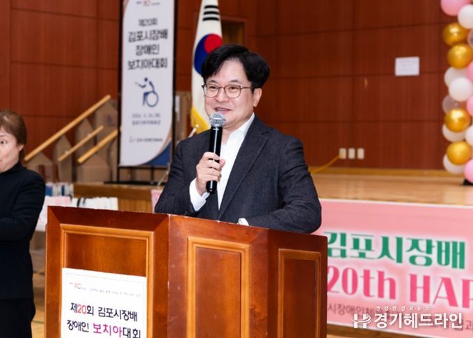 보치아 대회 현장 모습