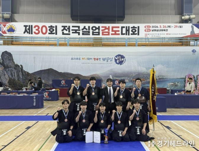 용인특례시 검도팀이 제30회 전국실업검도대회에서 입상한 뒤 기념사진 촬영을 하고 있다