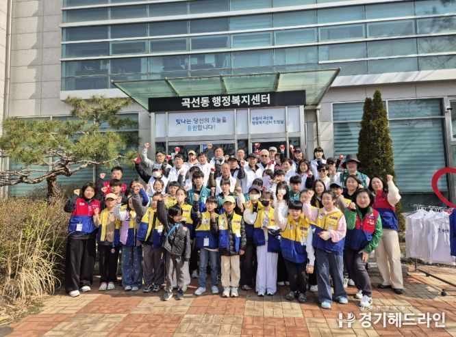 수원시 권선구 곡선동 주민자치회, 관내 환경정화 캠페인 실시