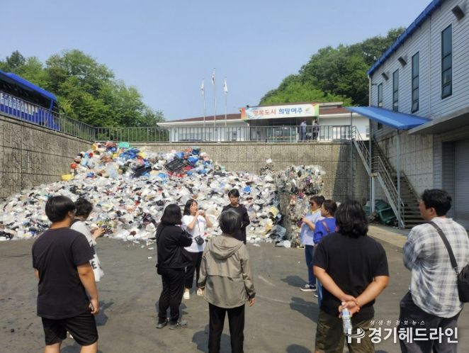 여주시, 2026년 자원순환 견학 및 교육 과정 운영