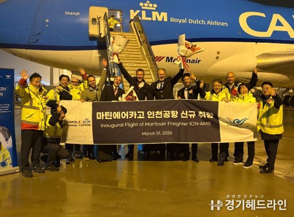 31일 새벽 ‘인천공항 마틴에어카고 신규취항 행사’에서 인천국제공항공사 김태영 물류개발팀장(오른쪽에서 5번째), 에어프랑스-KLM 마틴에어카고 한국&일본 총괄이사 베아트리스 델퓨(왼쪽에서 4번째), 김소영 한국지점장(오른쪽에서 2번째) 및 관계자들이 기념 촬영을 하고 있다.