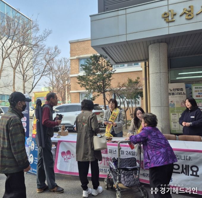 안성시보건소, 안성시노인복지관 어르신 대상 맞춤형 '결핵예방 홍보부스' 운영