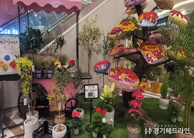 고양시, ‘고양愛 꽃피우다’ 플라워 팝업스토어 운영