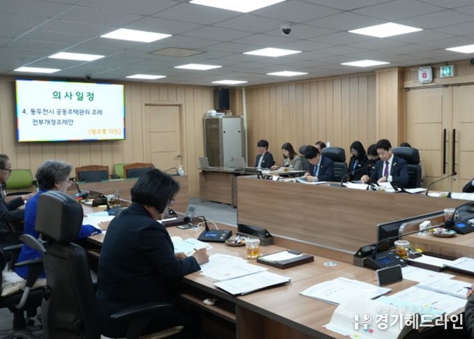 2026년 3월 중 동두천시의회 의원정담회 개최
