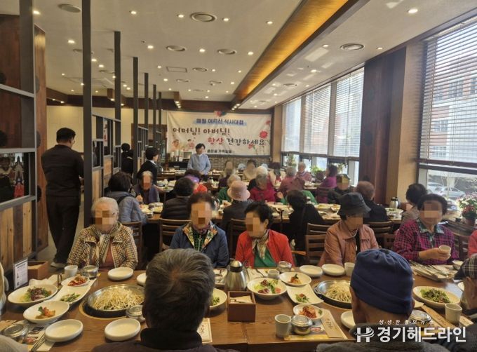 수원시 권선구 호매실동, 지역사랑 실천하는 식당 훈장골에서 어르신 50여 분께 오찬 대접