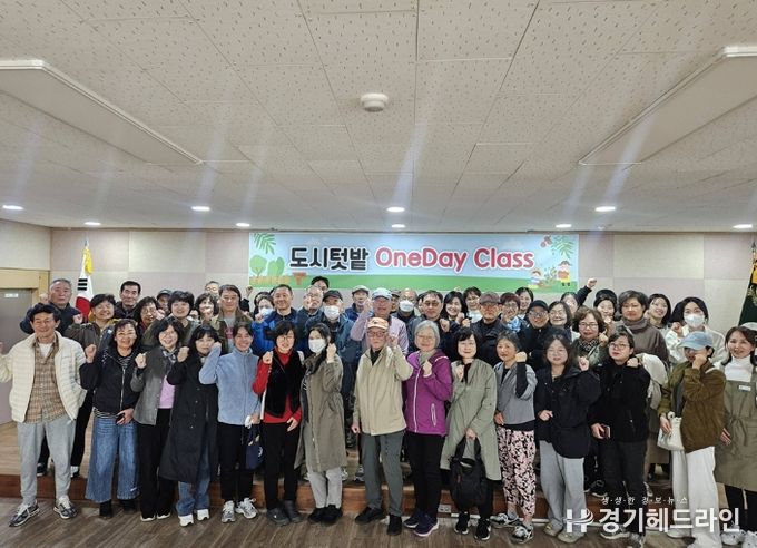 의정부시, 2026년 상반기 ‘도시텃밭 원데이 클래스’ 개최