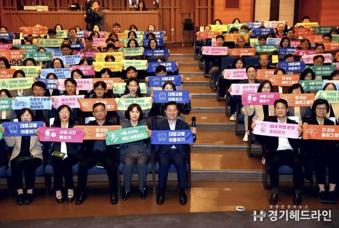 박승원 광명시장(사진 앞줄 왼쪽에서 다섯 번째)이 1일 오전 광명시민회관에서 열린 ‘전 공직자 에너지 절약 실천 결의대회’에서 생활 속 에너지 실천을 다짐하고 기념사진을 촬영하고 있다.