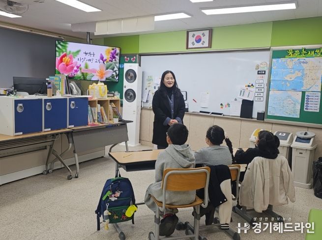 ‘찾아가는 Wee센터 프로그램’ 운영