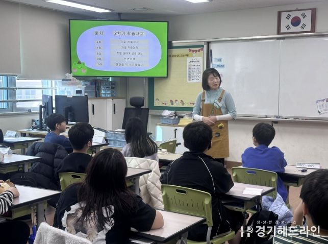 양주시, 초등학교 ‘찾아가는 ECO스쿨팜’ 운영