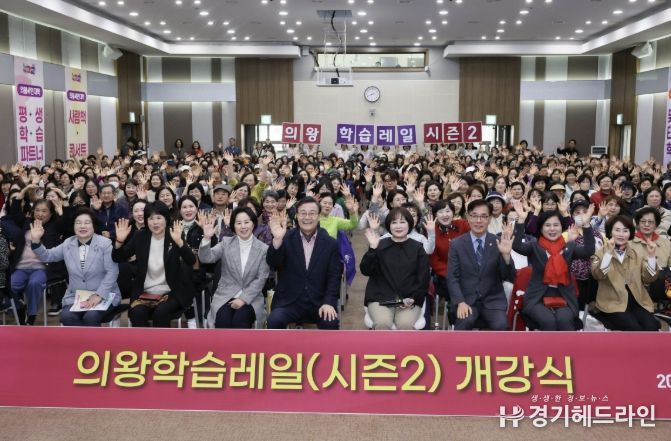 김성제 의왕시장