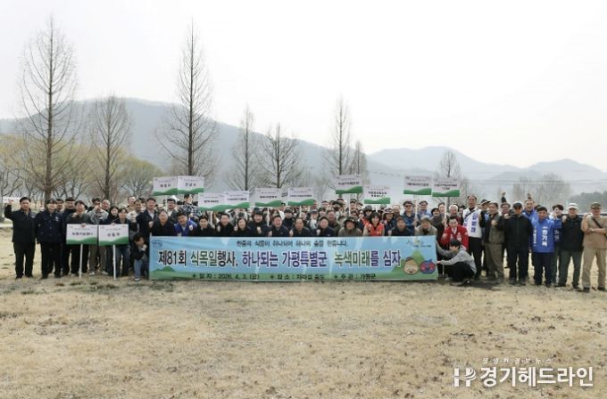 가평군, 자라섬 중도에 2만 본의 ‘봄꽃 융단’ 조성