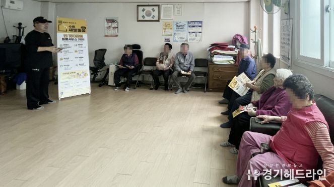 수원시 팔달구 지동 지역사회보장협의체,