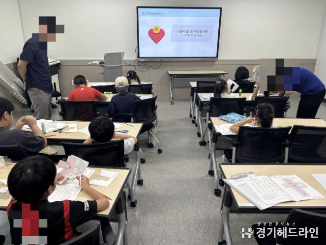 지난해 KSD나눔재단 강사가 금융교육 프로그램을 진행하고 있다.