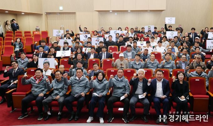 안성시, 제72회 경기도체육대회 출정식 개최