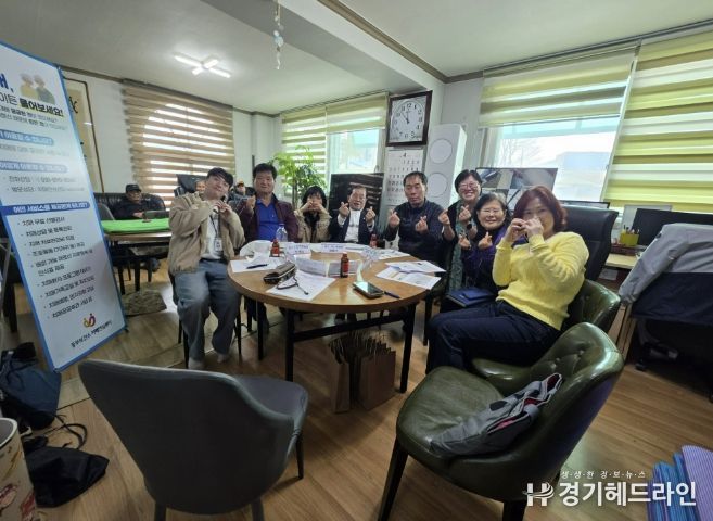 남양주시 동부보건소, 제1호 치매안심마을 운영위원회 및 주민 간담회 개최