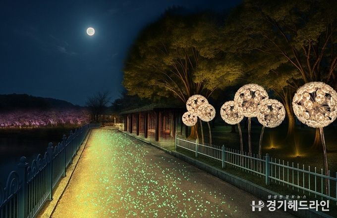 공릉호수, 파주 대표 관광 명소로 도약한다