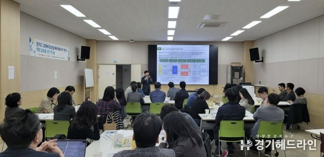 연천군, 경기도 그린바이오산업 북부 육성지구 추진...역량 강화 워크숍 개최