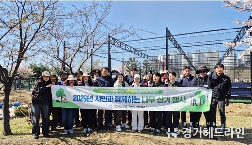 ‘수목 이식 작업’을 진행