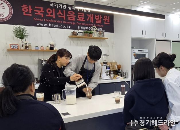 파주교육지원청, 2026 미래형 특수교육대상학생 진로직업교육 'Role go Job go(놀고잡고)' 본격 시동