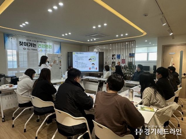 구리시 갈매건강생활지원센터 청년 건강증진 위한 ’찾아가는 건강관리‘지원