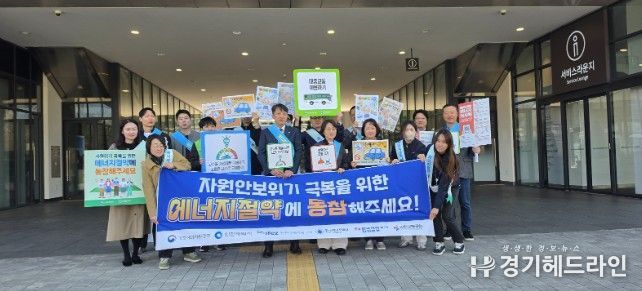 “에너지 절약 함께해요” 인천시 에너지 위기 대응 거리캠페인 전개