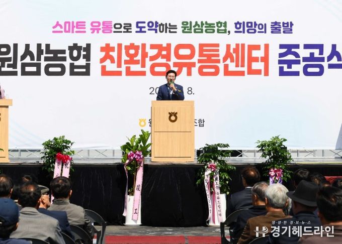 이상일 용인특례시장이 8일 원삼농협 친환경유통센터 준공식에서 축사를 하고 있다.