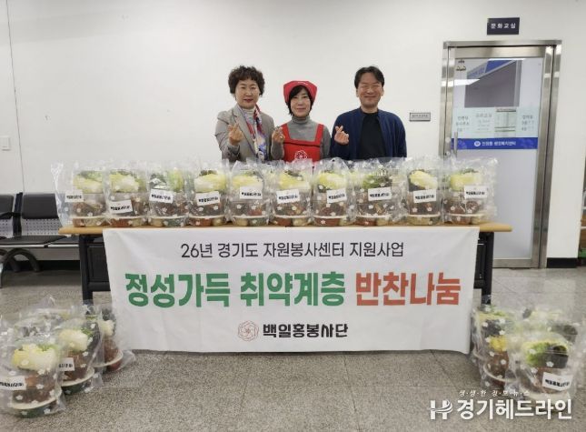 인창동 행정복지센터에서 백일홍봉사단원들이 밑반찬 전달식을 진행하고 있다