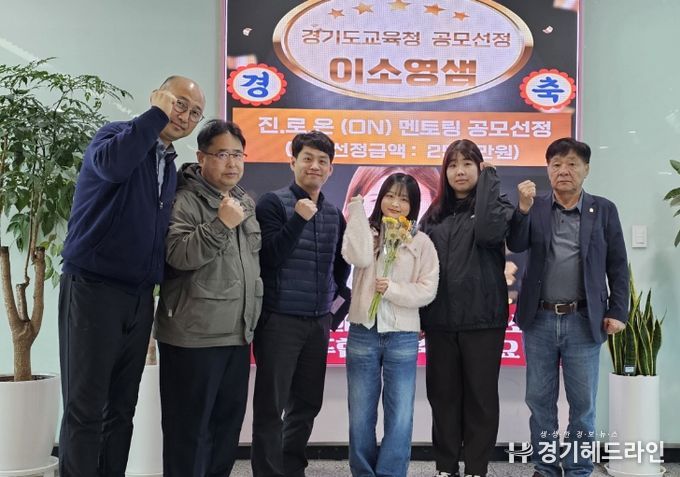 의왕시청소년재단, 경기도 교육청 공모사업 진로온(ON) 멘토링 사업 선정