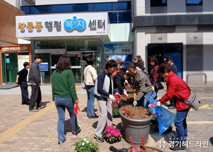 고양시 창릉동, 초화 식재로 쾌적한 마을환경 조성