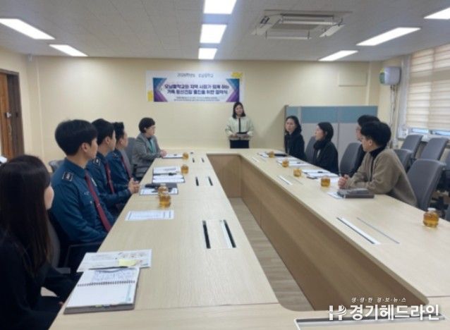 남양주시정신건강복지센터, 오남중학교 등 관내 5개 기관과‘가족정신건강사업’ 협약 체결