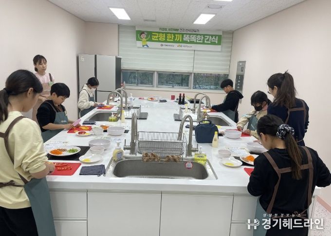 ‘균형 한 끼, 똑똑한 간식’ 1회차 수업 사진