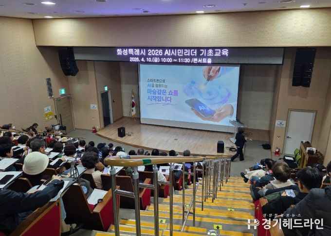 시니어 교육 참여자들이 강의실에서 스마트폰을 활용해 생성형 AI를 체험하며 교육에 참여하고 있다