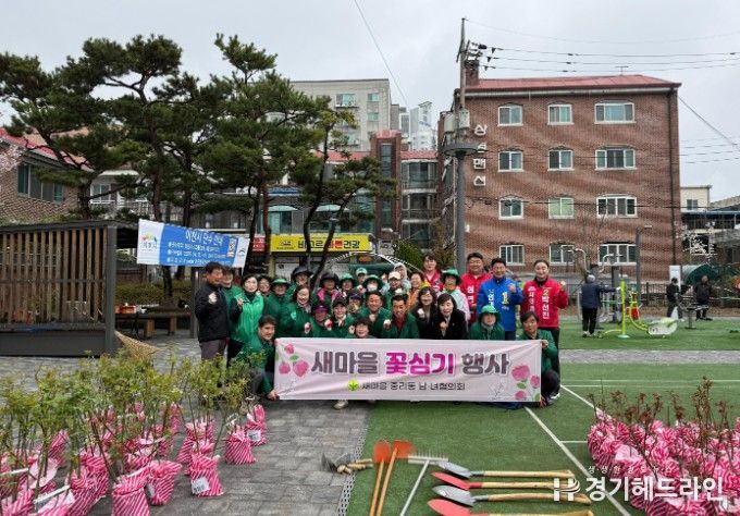 이천시 중리동, ‘장미 더하기 식목 행사’ 개최