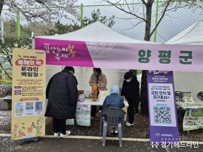 평생학습 설문조사 및 온라인 백일장 홍보