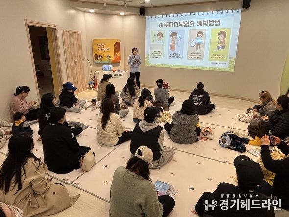 평택시 송탄보건소, 경기도 아토피‧천식 교육 정보센터와 함께 알레르기 질환 전문교육 실시