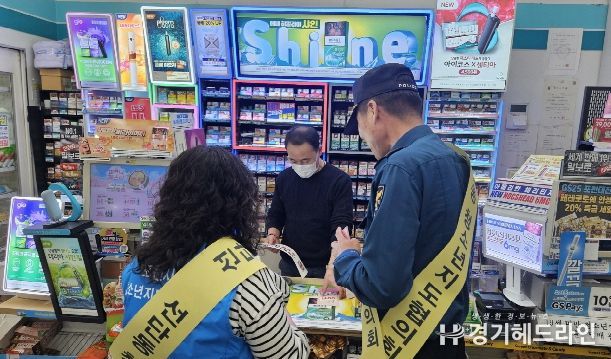 포천시 선단동청소년지도협의회, ‘청소년 유해환경 아웃(OUT)!’ 캠페인 실시