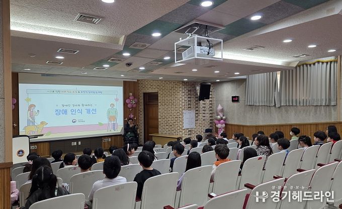 장애발생예방교육