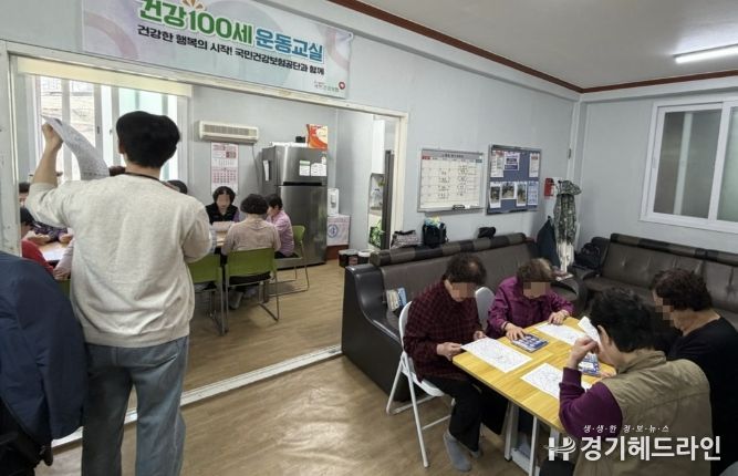 수원시 팔달구 화서1동, 경로당 어르신 두뇌강화 프로그램 실시... 치매안심센터 협력 건강한 노후 지원