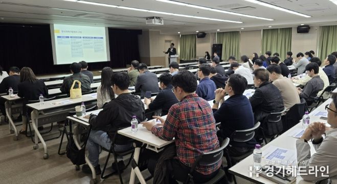 중대시민재해 예방 교육 모습