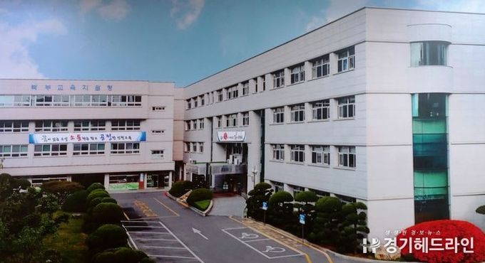 인천북부교육지원청