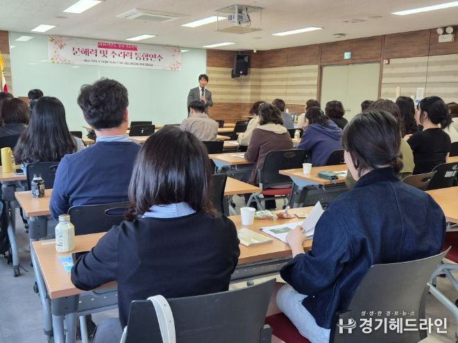 기초학력 전문교원 양성 위한 ‘문해력·수리력 통합 연수’ 운영